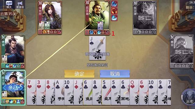 烟云无敌小天庚