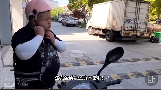 金猪生气愤怒头盔