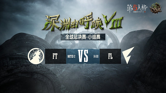 FT vs FL COA8小组赛