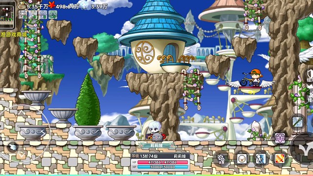 冒险岛天空之城