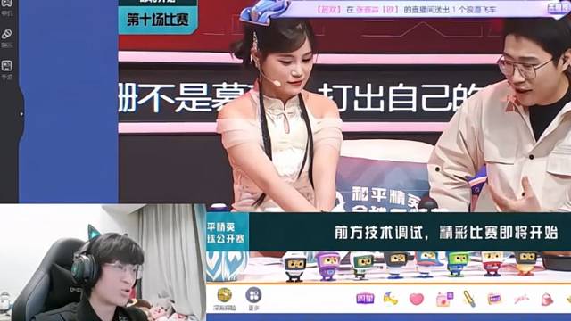 Suk锐评：苟分是战术选择，买圈论纯属无稽之谈！