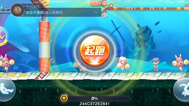 尼刻抱抱水图44.7