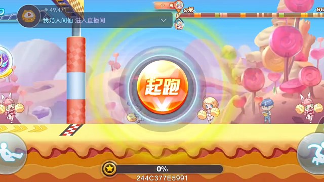 尼刻抱抱上天全风图连续43