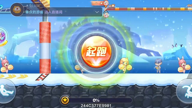 尼刻抱抱多人42.49