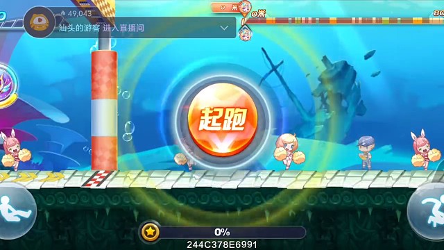 尼刻抱抱水图44.6