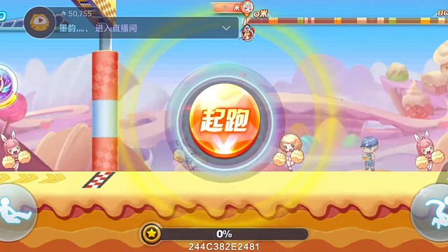 尼刻抱抱多人42.47