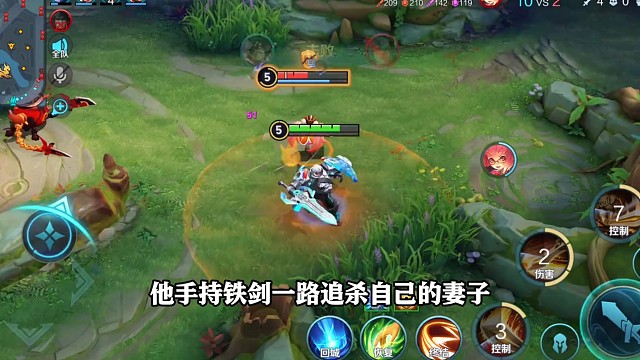 今日说法之亚瑟