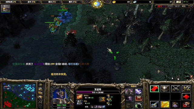 拼命三郎中单PA