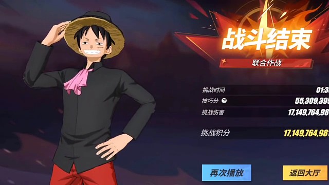 4 4蛇人兔子组合，联合171亿