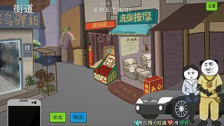 風少馬上就要登頂