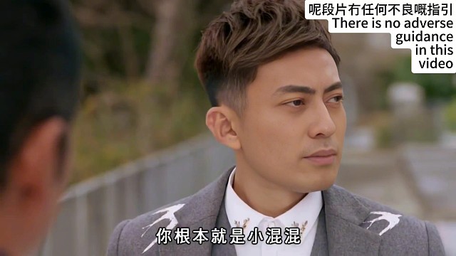 AI換面UC徐天堂，我長興頭馬天堂哥冇變節你信唔信#徐天堂 #周柏豪 #袁偉豪 #港星