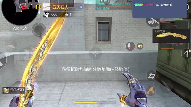 赛季初第一个五杀