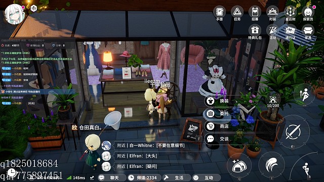 《开放空间》邀请码8JUXFPEZ  无情的缝纫机器