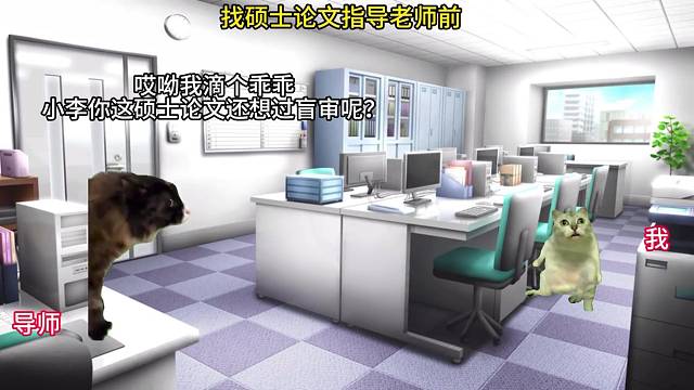 研三硕士论文7天丝滑冲刺盲审 论文辅导24h在线助力