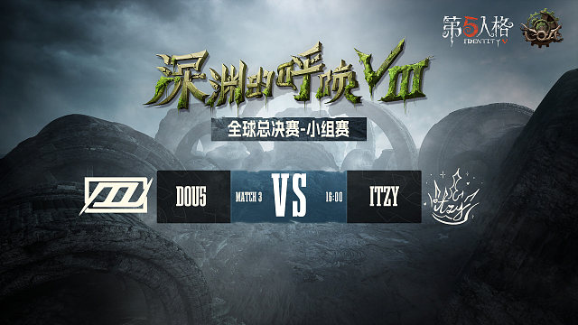 DOU5 vs ITZY COA8小组赛