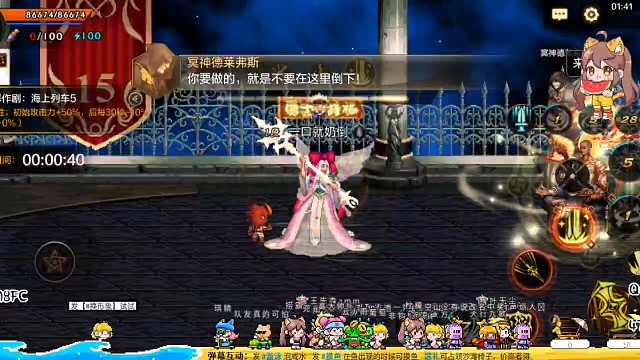 DNF万人爬塔系列第41个。