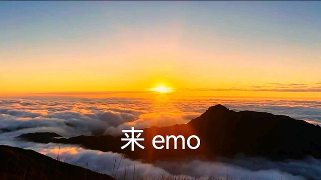 又开始想某人了