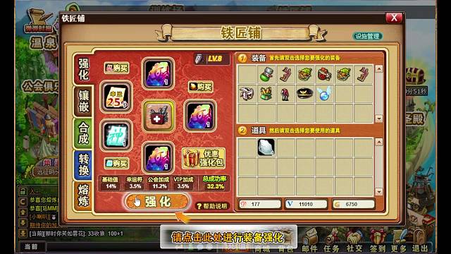 怀旧服微氪号养成第三天武器强10成功