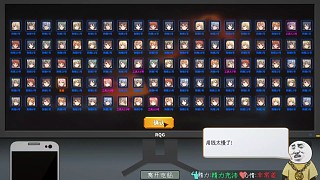 牛b風少重回榜一