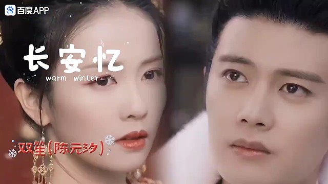 二十三弦急   落花人独立