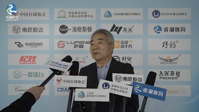 中国台球协会顾问、世界冠军丁俊晖父亲丁文钧为南匠杯点赞，讲述比赛对于台球裁判的意义