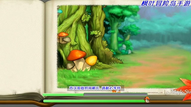 冒险岛boos部分合集