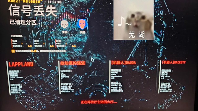 两人两机，4个满血满资源通关R8E2