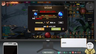 提升裝備，準備登頂