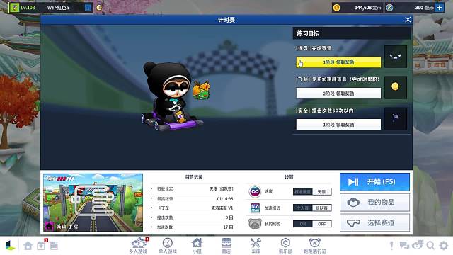 正能量小丁的直播间