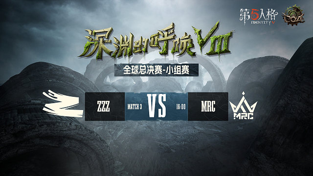 ZZZ vs MRC COA8小组赛