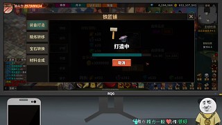 枯燥的打裝備