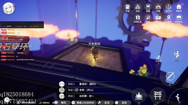 《开放空间》邀请码8JUXFPEZ  海姆世界百分百突破3级