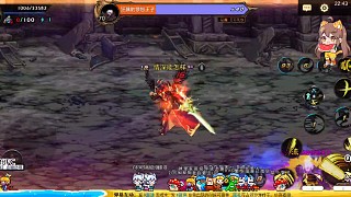 DNF手游萬人爬塔系列第44個