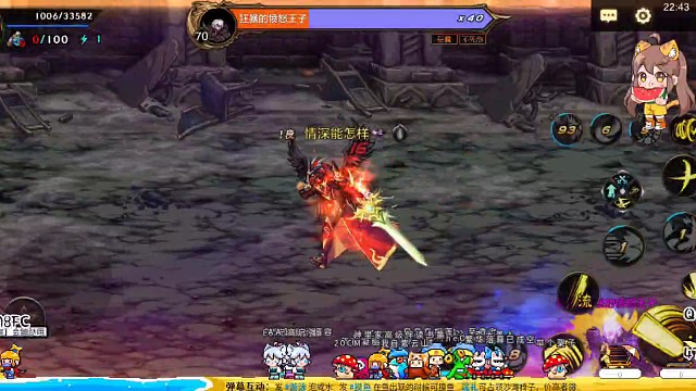 DNF手游万人爬塔系列第44个