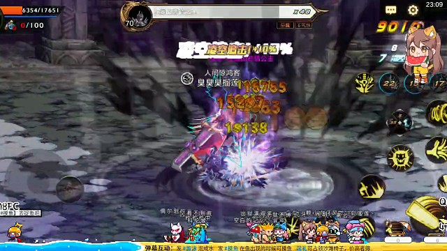 DNF手游万人爬塔系列第45个。