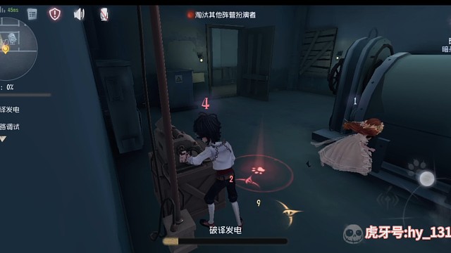 阴谋家超绝翻盘