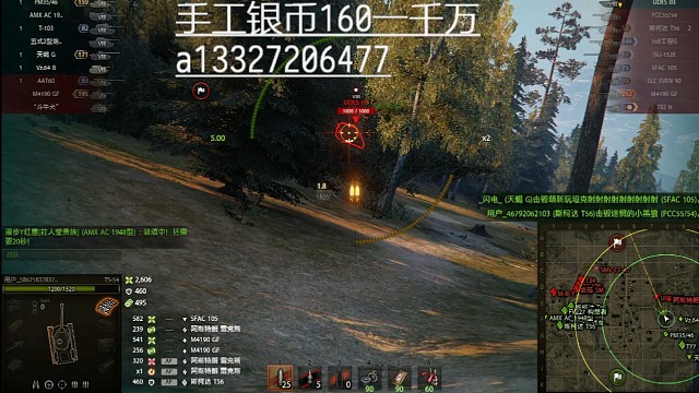 TS-54搞输出还是可以