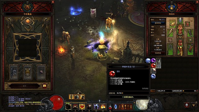 20250417暗黑3日常录像