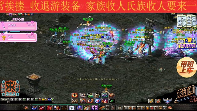 招收队友一起玩