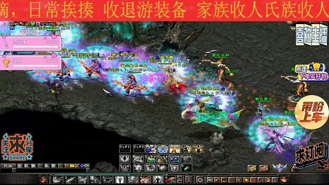 招收队友一起玩