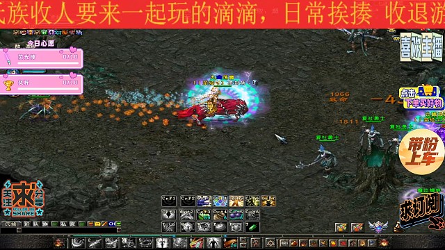 招收队友一起玩