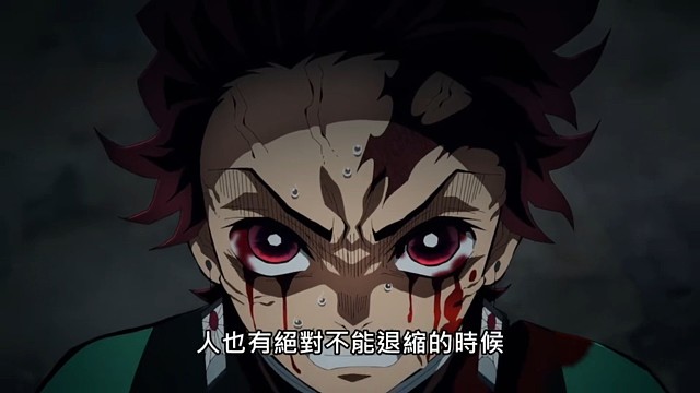 当炭治郎成为冒险岛角色以后