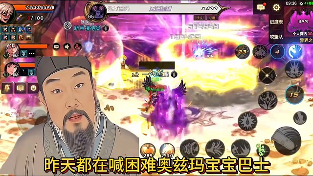 困难奥兹玛，太难了也哇哇叫，太简单了又宝宝巴士，策划：真tm难伺候