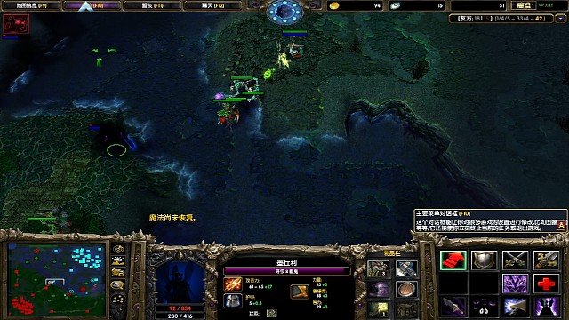 1-5幽鬼15分钟33个刀 惨！！！