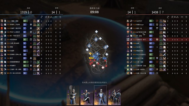 薙刀武侍，时代的眼泪捏