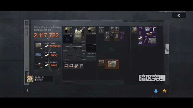 理想国集锦之第五十四个（一直说不出货，出就要出大的咱）