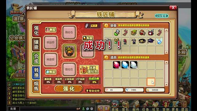 怀旧服微氪卡级养成第五天强化11