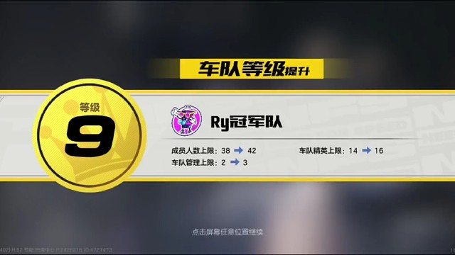 《极品飞车: 集结》限时寻宝日产GT-R(R34)经典情怀传奇金车拿下。