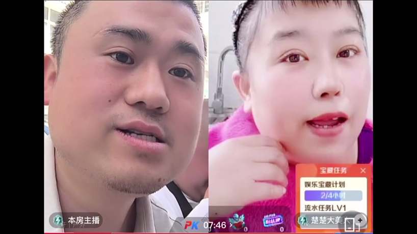 楚楚-搜索-专找直播-虎牙直播