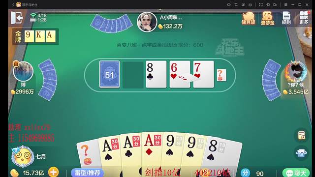 目标10亿还要打多久啊 马哥